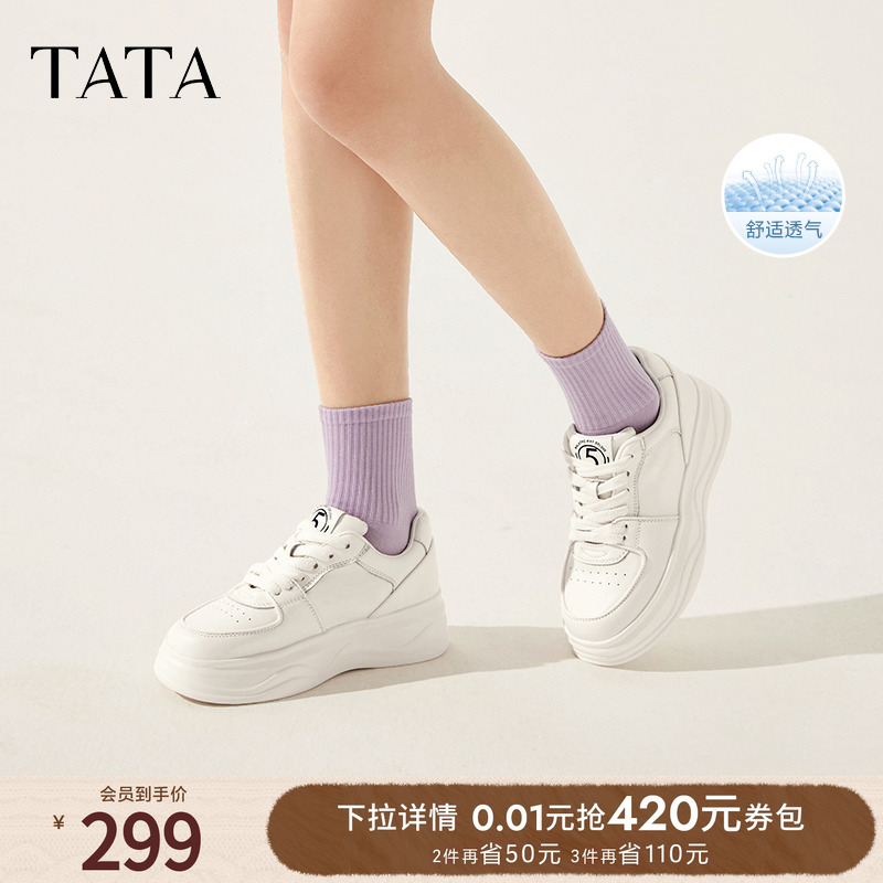 时尚简约系带圆头纯色板鞋