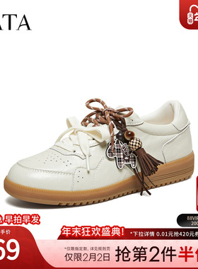 TATA他她女鞋2026春季新款舒适德训鞋女百搭平底休闲鞋CMD01AM6