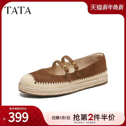 TATA他她女鞋2026春季新款单鞋时尚简约休闲圆头女渔夫鞋7E307AQ6