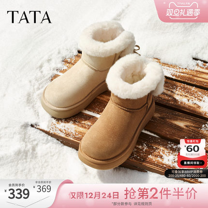 TATA他她雪地靴2025冬天鞋加绒棉靴毛毛防水防滑保暖棉鞋CUC01DD5
