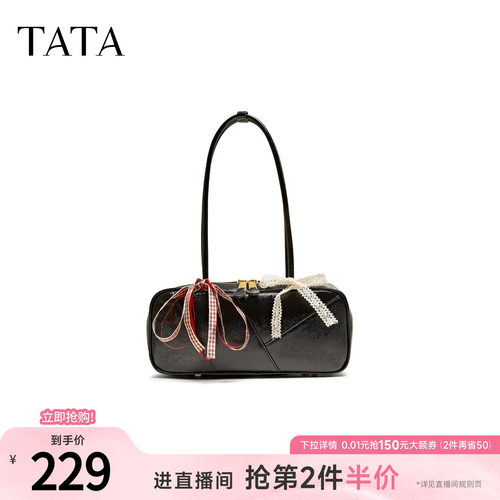 通勤百搭