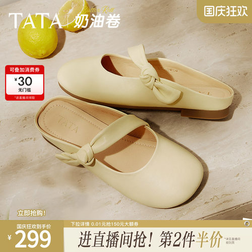 女外穿时尚休闲穆勒鞋
