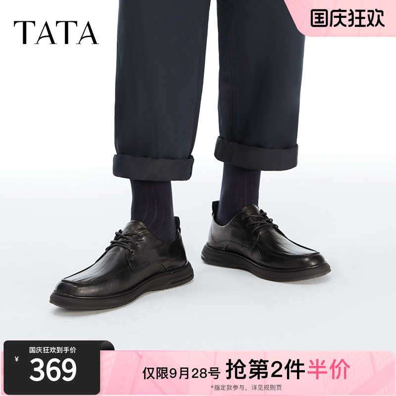 TATA/他她商务休闲爸爸鞋