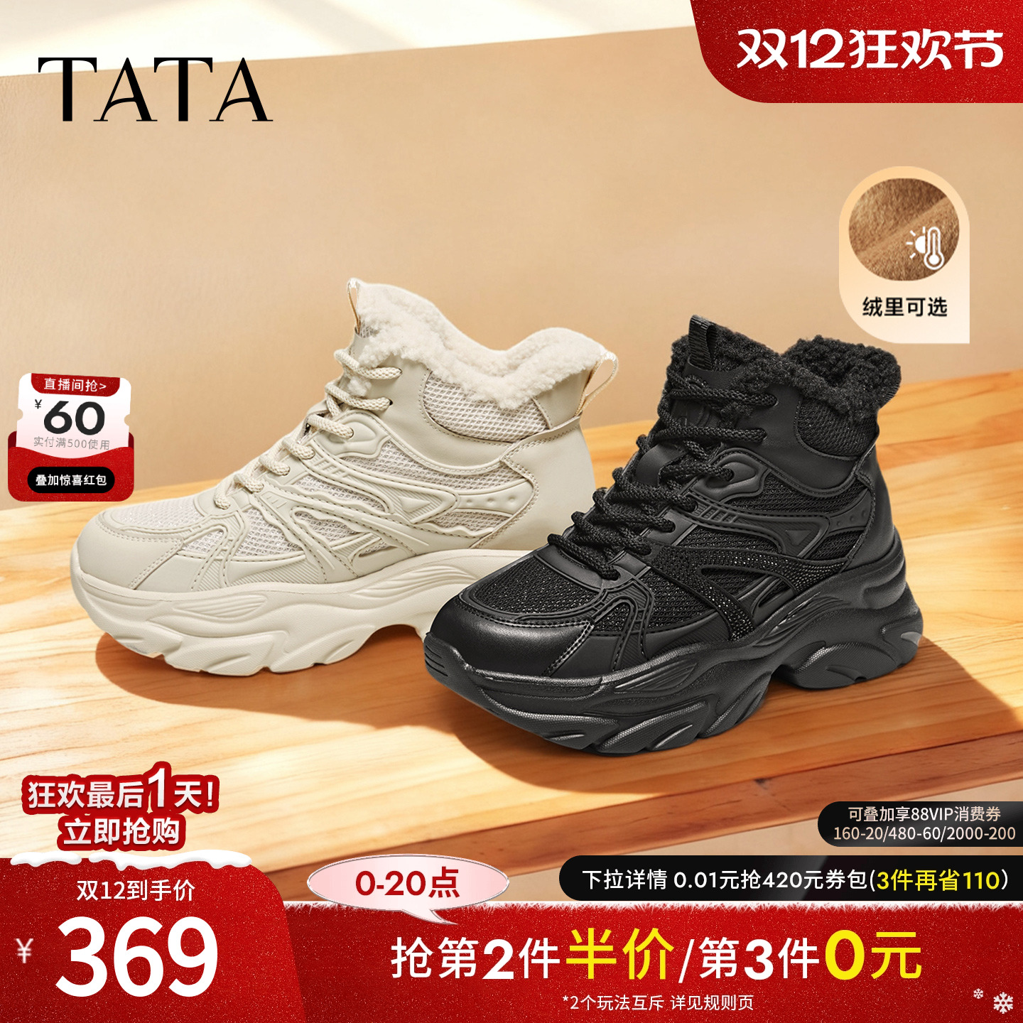 商场同款时尚休闲百搭