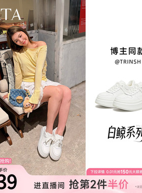 TATA他她小白鞋2026春季鞋子女鞋厚底增高休闲通勤板鞋GCD12AM6