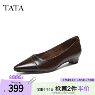 女2026春新款 CLY01AQ6 女尖头白色真皮鞋 TATA他她真皮低跟浅口单鞋