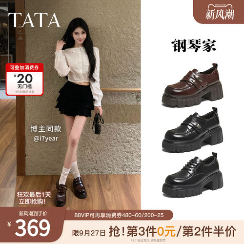 商场同款时尚简约休闲