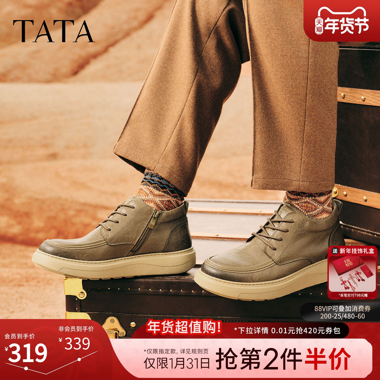 TATA他她男士工装鞋2025冬季百搭休闲鞋厚底低帮马丁靴VPZ01DD5