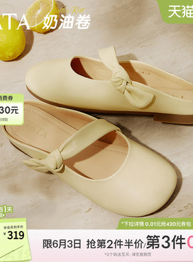 TATA他她奶油卷半拖鞋女平底包头拖鞋女羊皮穆勒鞋女新款YDT05BH5