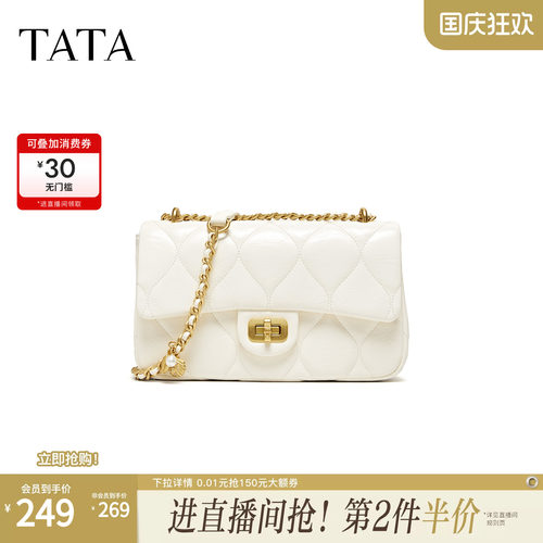 TATA他她女包2026夏季新款商场同款女简约质感斜挎小方包X3564BX6
