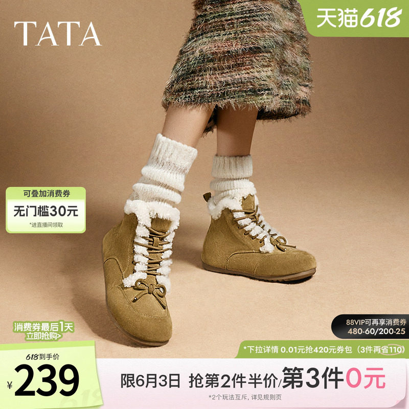 TATA他她复古加绒勃肯鞋女鞋户外保暖冬季雪地靴棉鞋新款CGQ01DD4