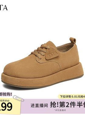 TATA他她女鞋春冬新款复古高帮勃肯鞋厚底增高懒人单鞋子CX201AM4