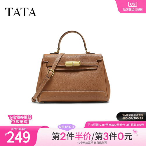 【母亲节礼物】TATA他她凯莉包包女包简约小方包手提包X3491CX5