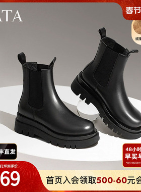 TATA他她英伦风切尔西靴女靴显瘦加绒厚底烟筒靴时装靴GXB01DD4