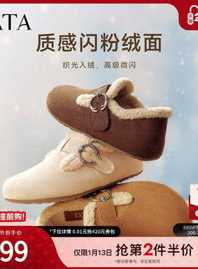TATA他她复古加绒勃肯鞋女2025棉鞋厚底毛毛拖鞋穆勒鞋子CUG01CM5