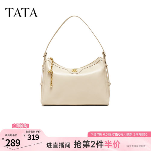 TATA他她女包2026夏季新款商场同款轻奢质感腋下包高级感X3581BX6