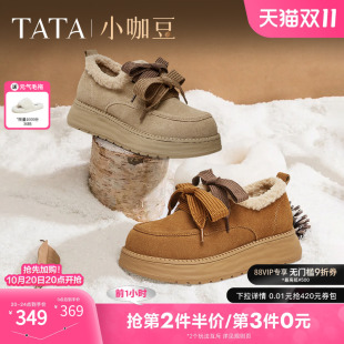 子雪地棉鞋 加绒保暖勃肯单鞋 靴子 女鞋 TATA他她小咖豆厚底毛毛鞋
