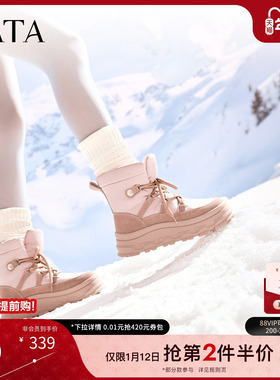 TATA他她靴子2025冬季新款雪地靴黑色短靴厚底保暖时装靴CHV02DZ5