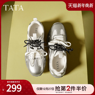 新款 TATA他她银色阿甘鞋 子女春季 登山运动鞋 CZE01AM5 女复古德训鞋