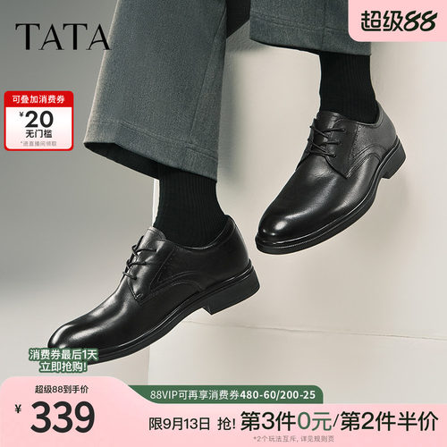 时尚休闲皮鞋