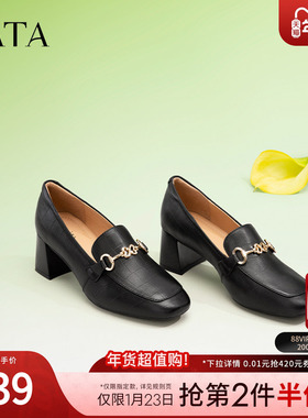 Tata他她高跟乐福鞋女英伦风粗跟小皮鞋女款2024春季新款WDB03AA4