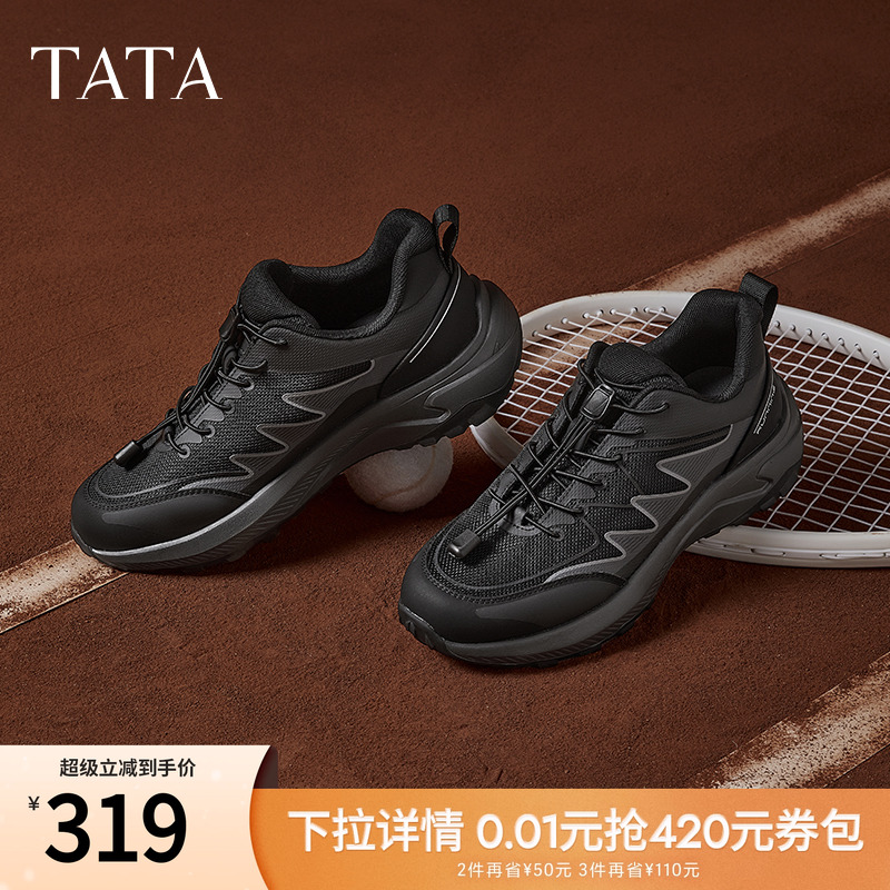 时尚休闲老爹鞋