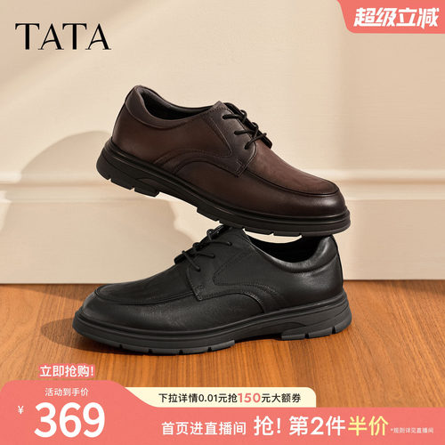 TATA他她皮鞋男款百搭新冬季新款时尚休闲鞋全黑公务鞋子72W30DM5