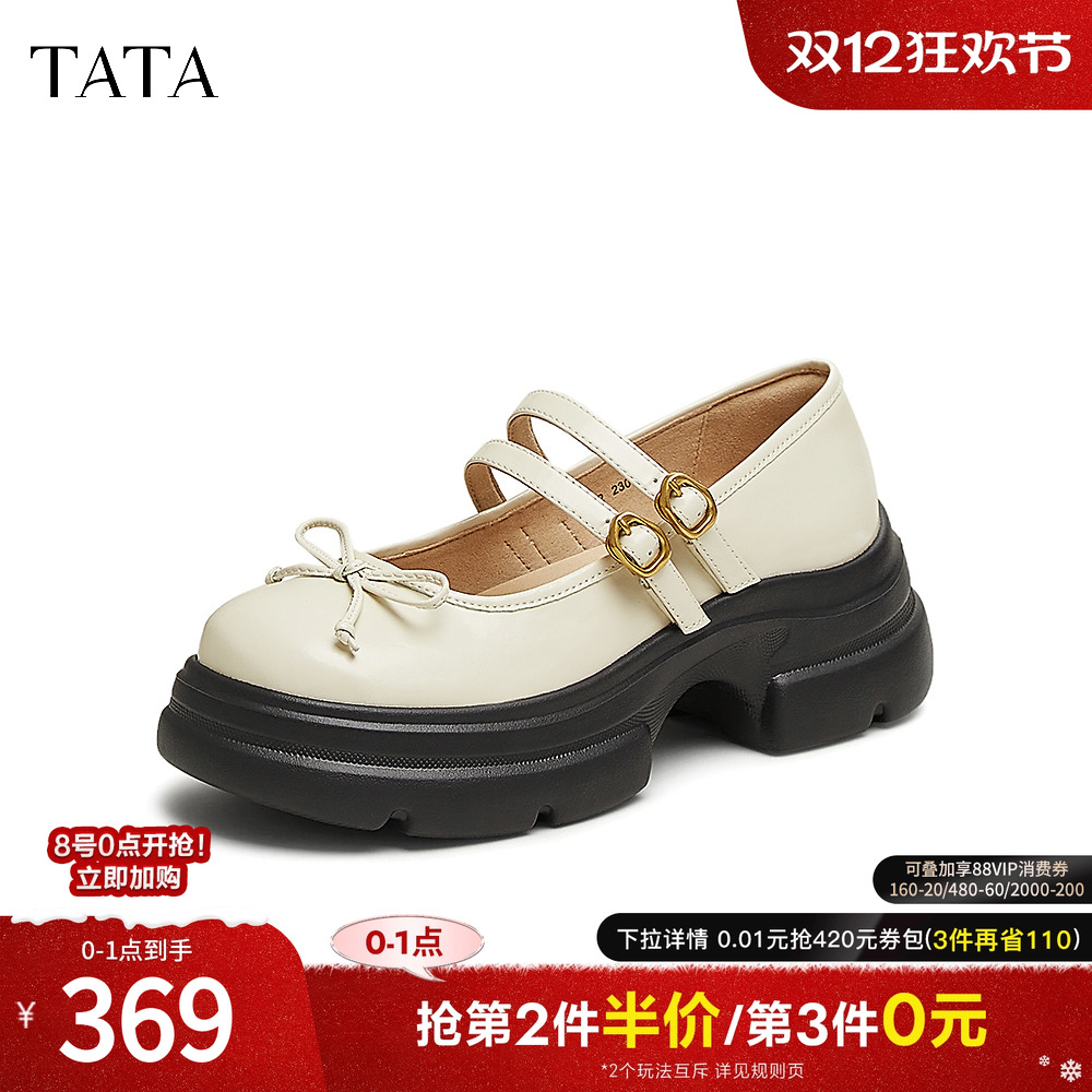 时尚休闲女玛丽珍鞋