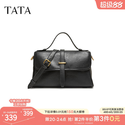 TATA他她女包秋季新款托特包轻便质感职场简约百搭单肩包X3594CX6