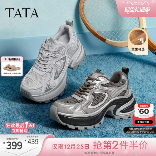 商场同款时尚休闲百搭