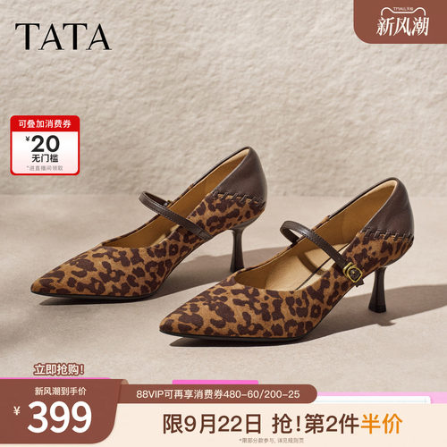 商场同款时尚细高跟