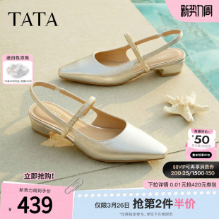 百搭包头粗跟女鞋 TATA他她女鞋 包头凉鞋 休闲鞋 CNR01BH6 2026夏季