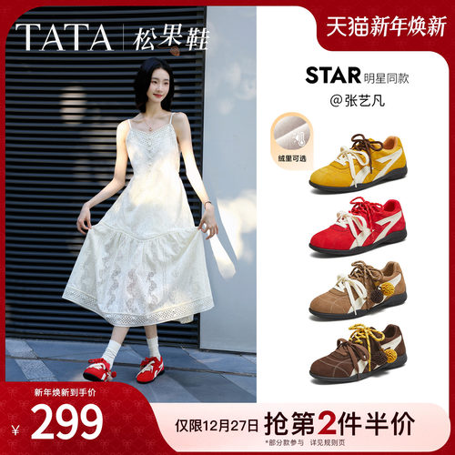 时尚休闲阿甘鞋女