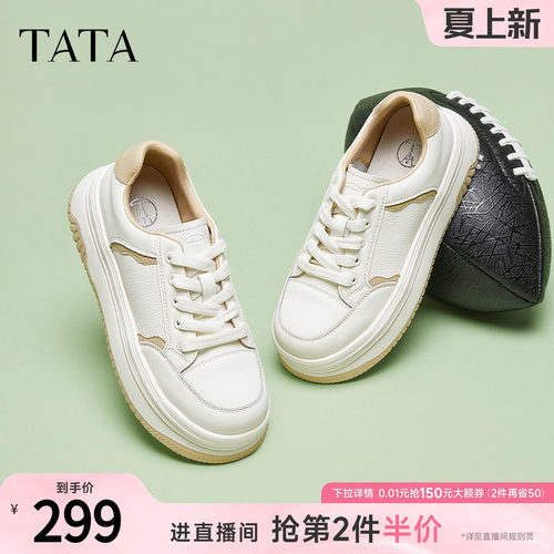 运动时尚休闲女板鞋