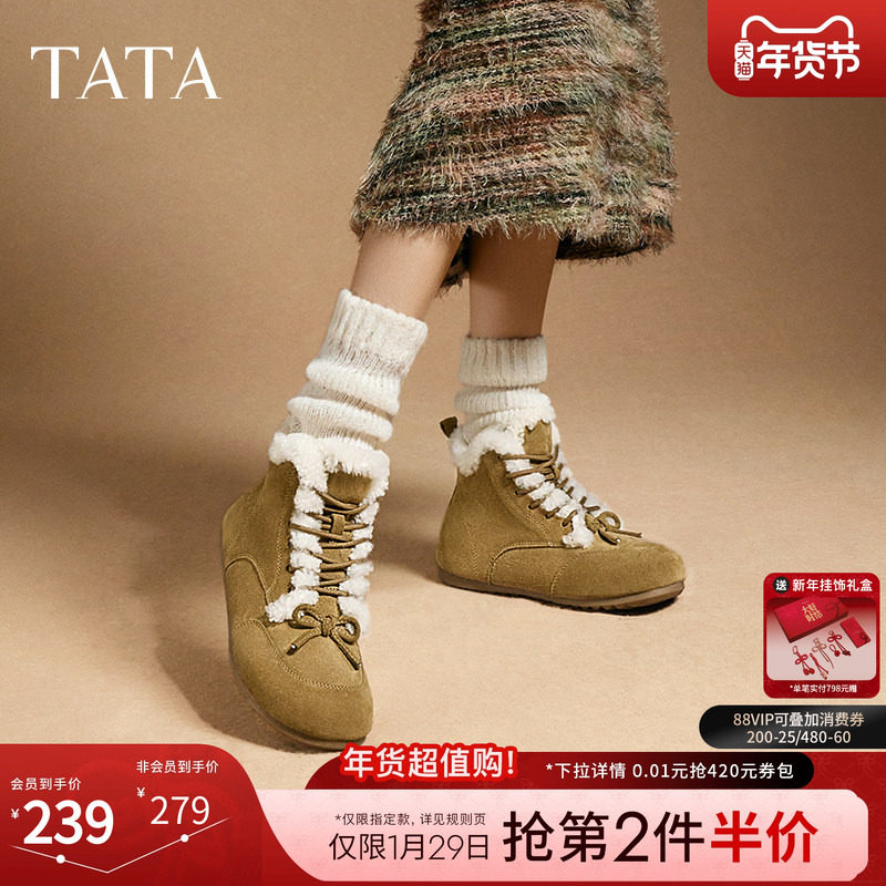 TATA他她复古加绒勃肯鞋女鞋户外保暖冬季雪地靴棉鞋新款CGQ01DD4
