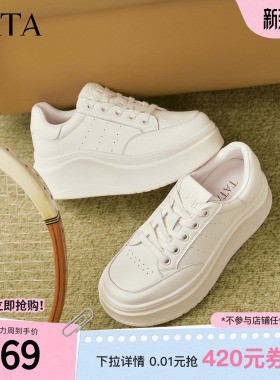 TATA他她小白鲸2.0厚底板鞋女百搭增高小白鞋子2026新款G3N01AM6