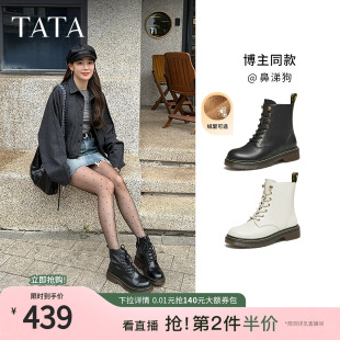 英伦风复古短靴黑色真皮单靴女靴WUY02DZ5 Tata他她厚底马丁靴经典