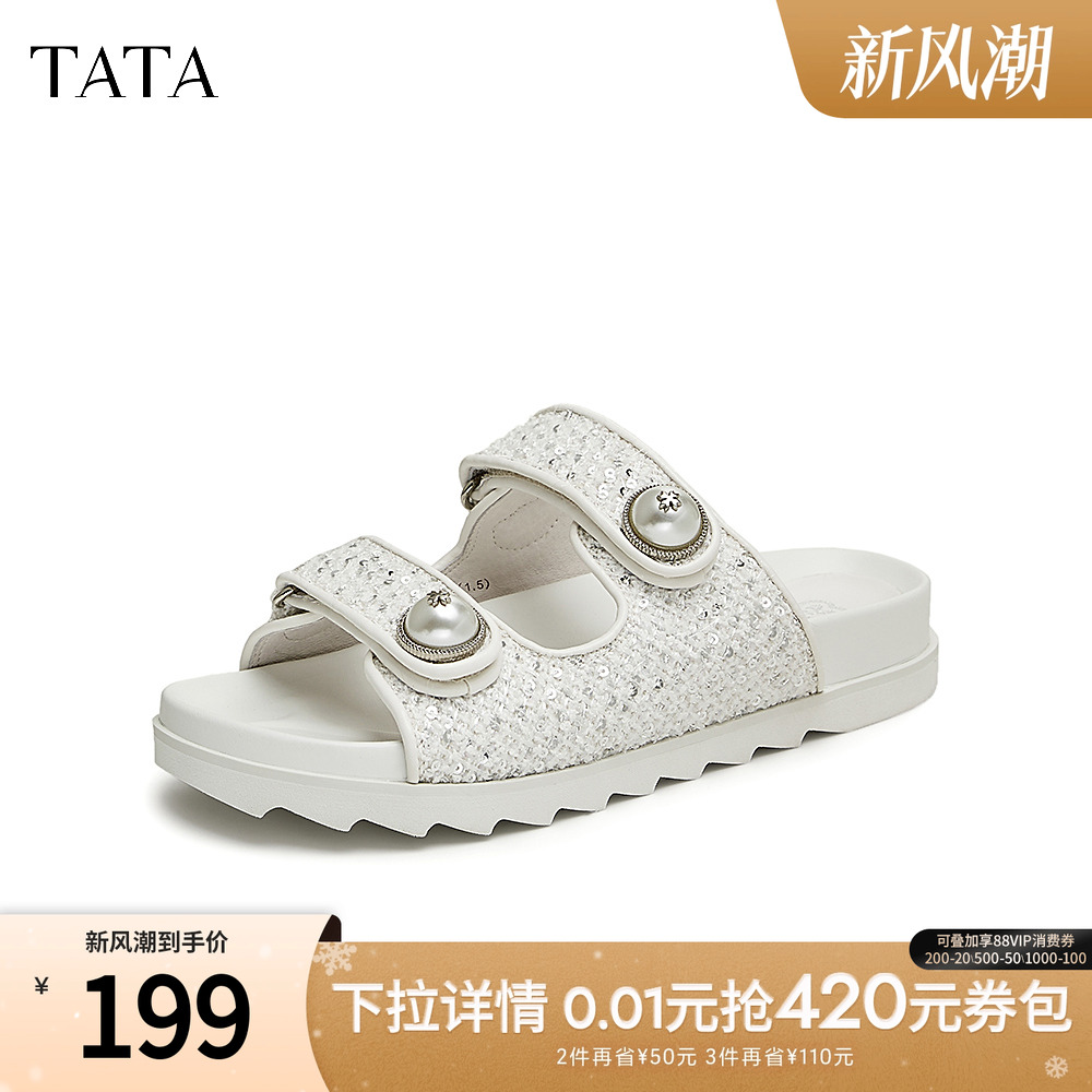 潮流百搭时尚休闲女拖鞋