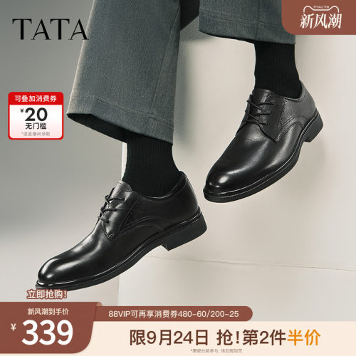 时尚休闲皮鞋