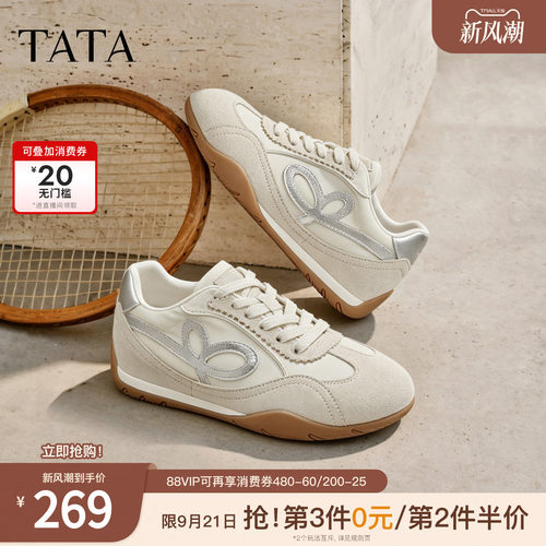 百搭简约女休闲运动