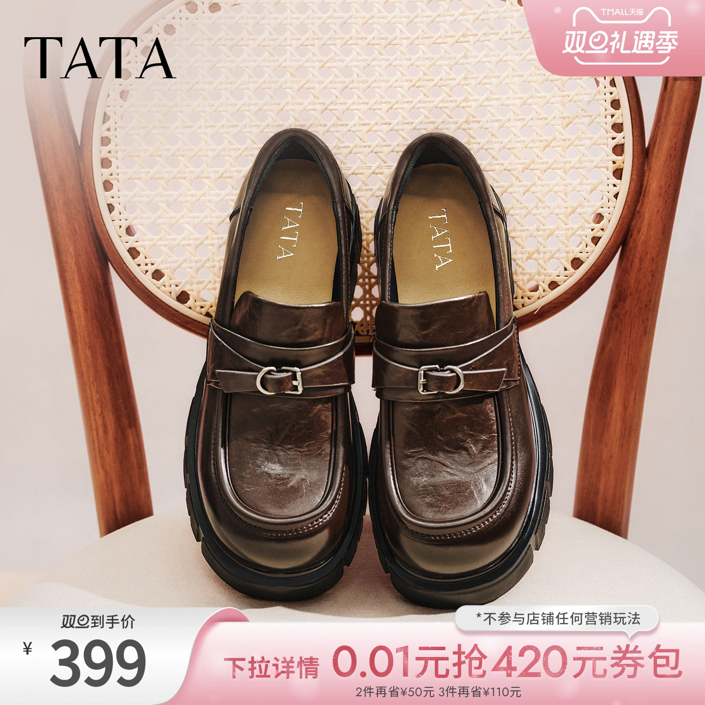 商场同款时尚简约休闲