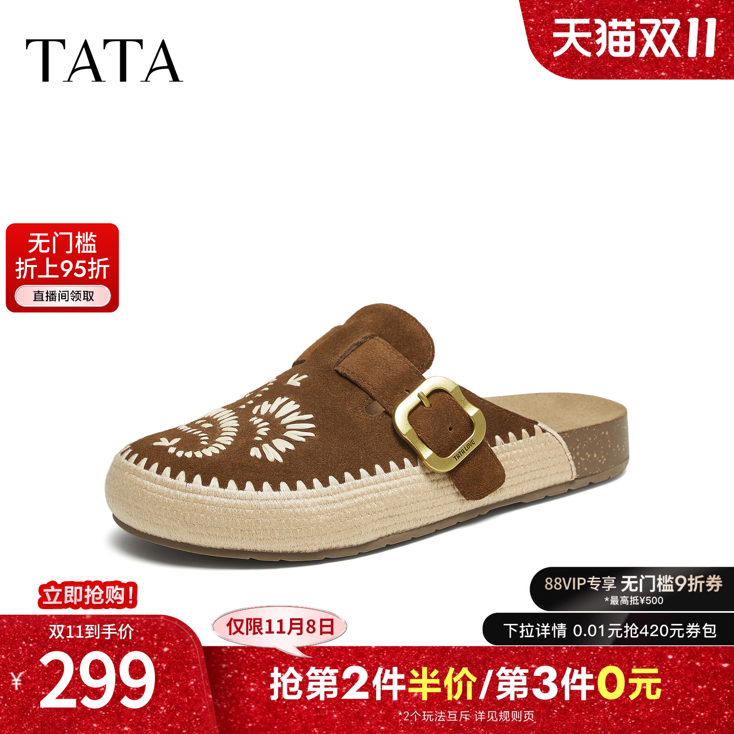 百搭勃肯鞋女休闲鞋