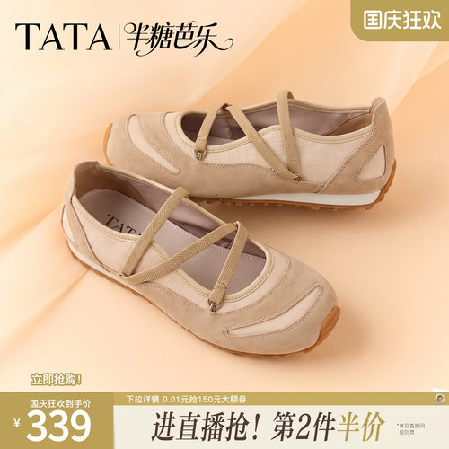 休闲百搭运动