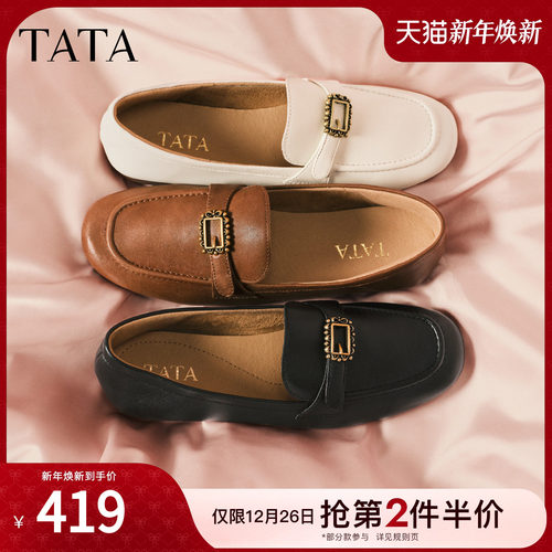 商场同款时尚休闲百搭