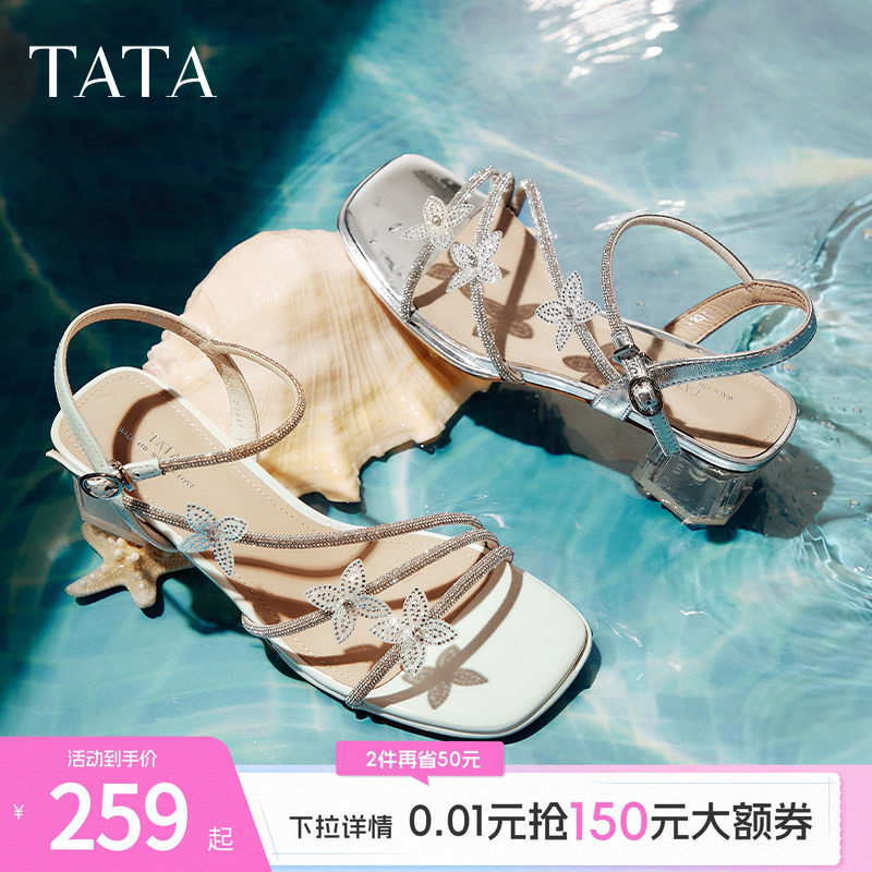 TATA他她仙女系列一字带凉鞋女外穿气质假日粗跟罗马鞋子2026新款