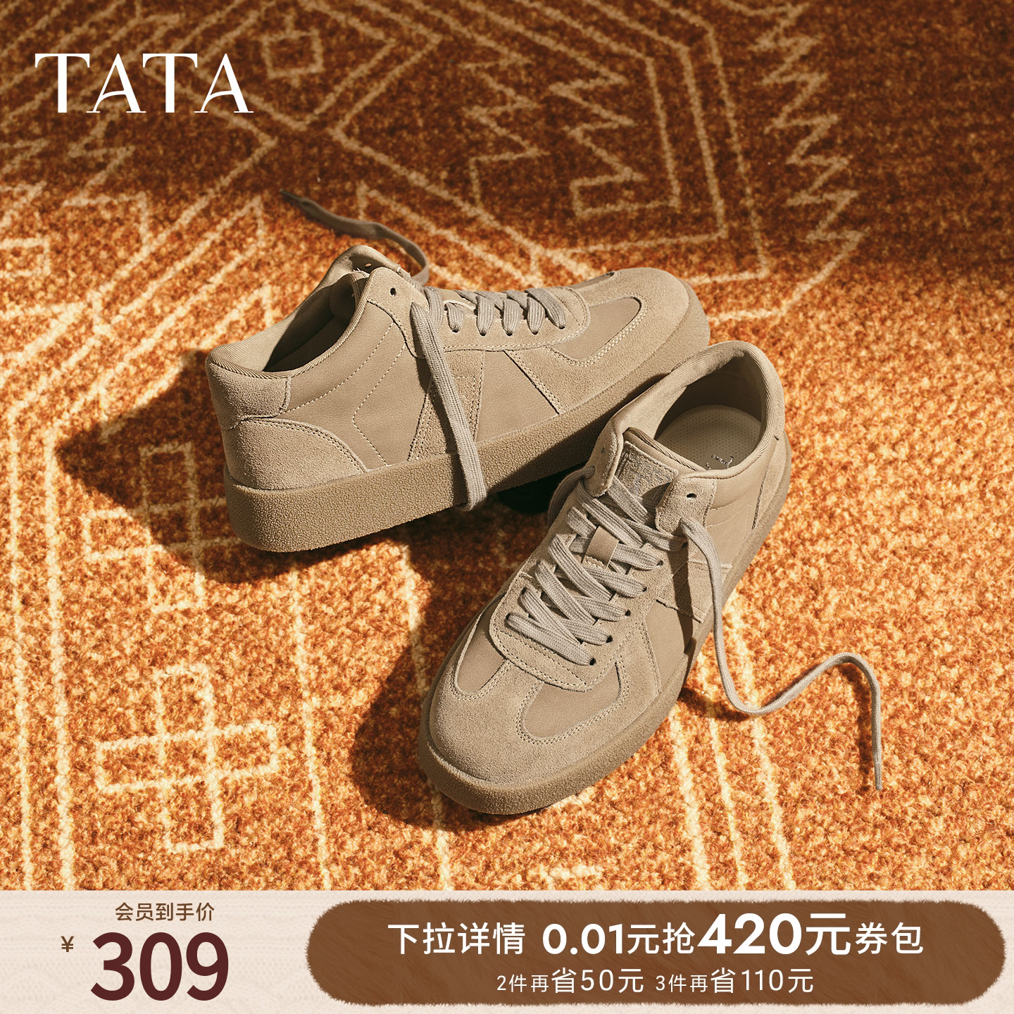 TATA他她男鞋2025年德训鞋冬舒适百搭休闲新款厚底复古鞋PGG01DM5