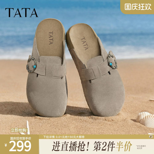 勃肯鞋女外穿时尚拖鞋