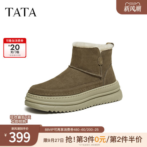 TATA他她雪地靴单靴冬季新款厚底棉鞋百搭男士加绒保暖鞋OGD01DD5
