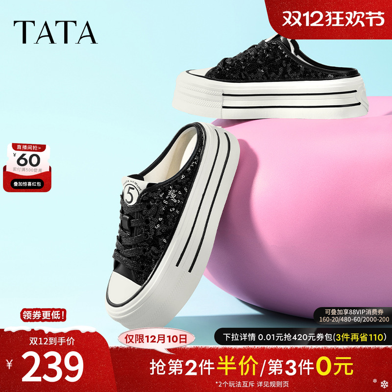 Tata他她包头半拖鞋女鞋松糕厚底鞋一脚蹬穆勒鞋新款鞋子DWGP2BH4