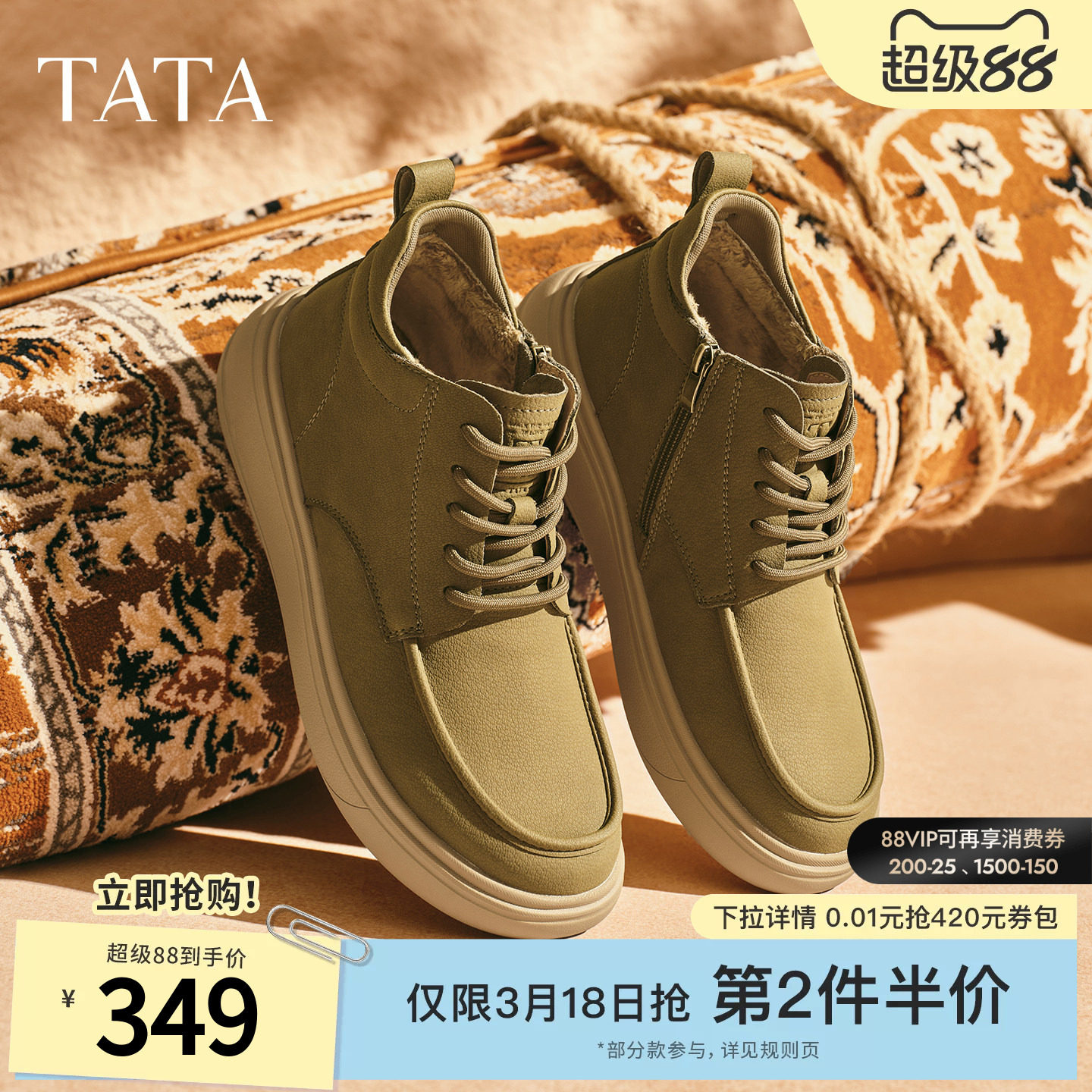 TATA他她工装鞋男款2025冬舒适百搭休闲男鞋低帮马丁靴OFQ01DD5